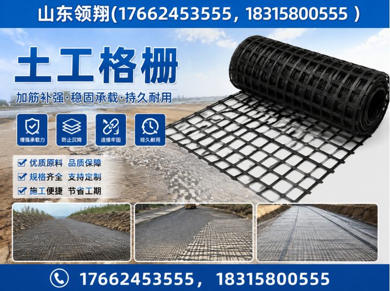 茂名山东领翔新材料展示图